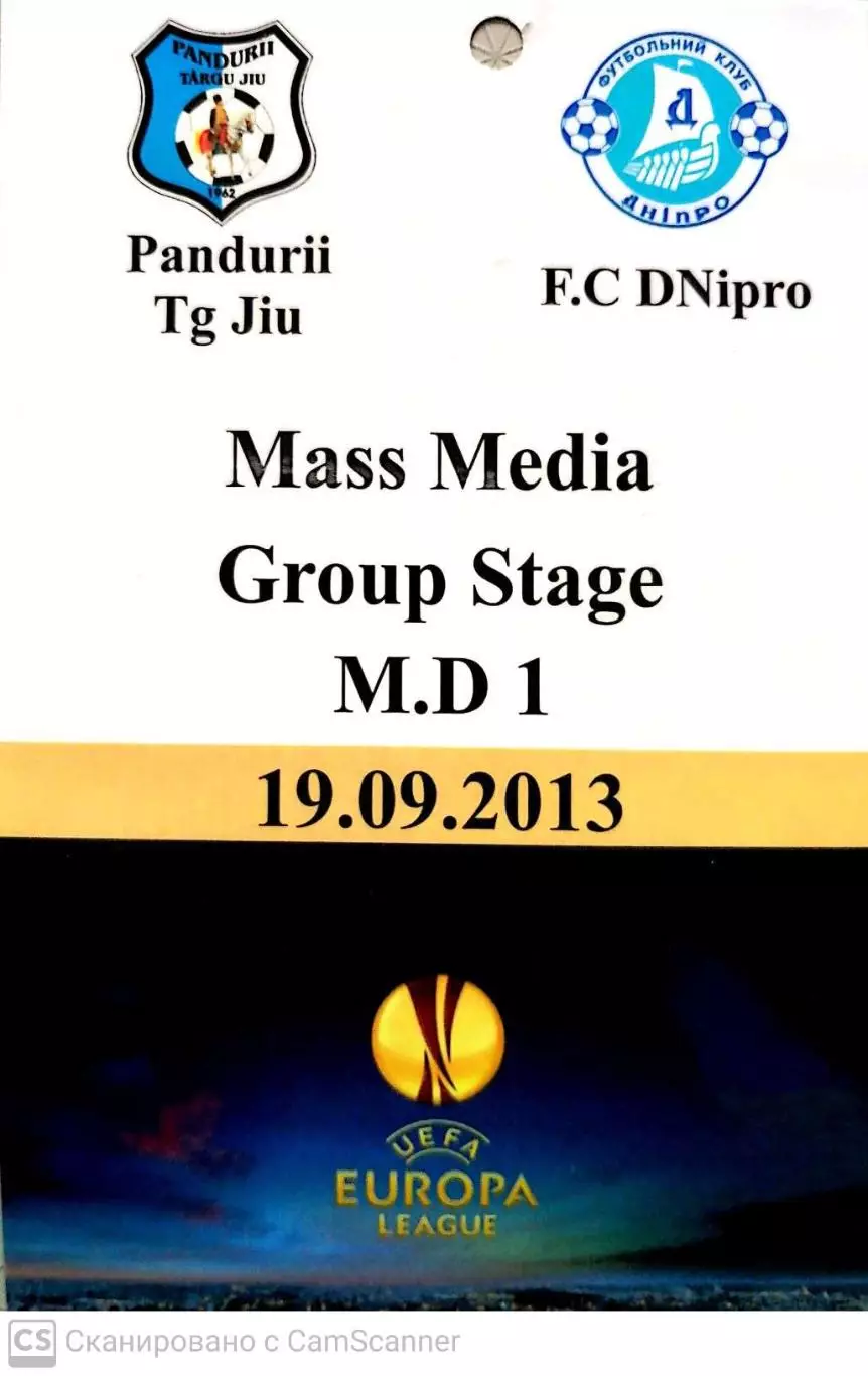 Билет/аккред. (пресса). Лига Европы. Пандурий Румыния - Днепр 19.09.2013