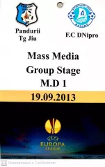 Билет/аккред. (пресса). Лига Европы. Пандурий Румыния - Днепр 19.09.2013
