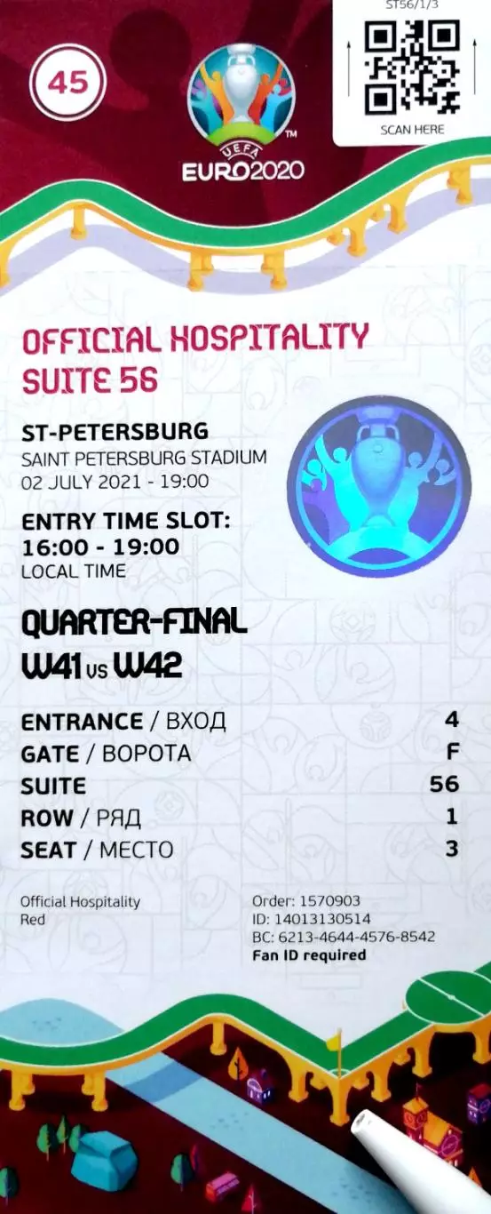 Билет (в конверте). Евро-2020. Испания - Швейцария 2.07.2021