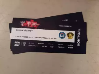 Билет. Кубок России-25/26. СШ Ленинградец -Череповец 06.08.2025