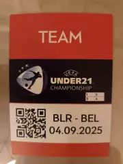 Аккредитация. Отб.матч Евро (U-21). Беларусь - Бельгия 4.09.2025