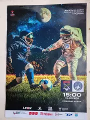 Афиша к матчу Ленинградец - Родина-2 13.04.2025