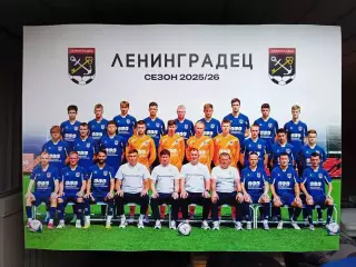 ФК Ленинградец-2025/26 постер