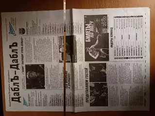 Евролига. БК Зенит - Барселона 30/04/2021