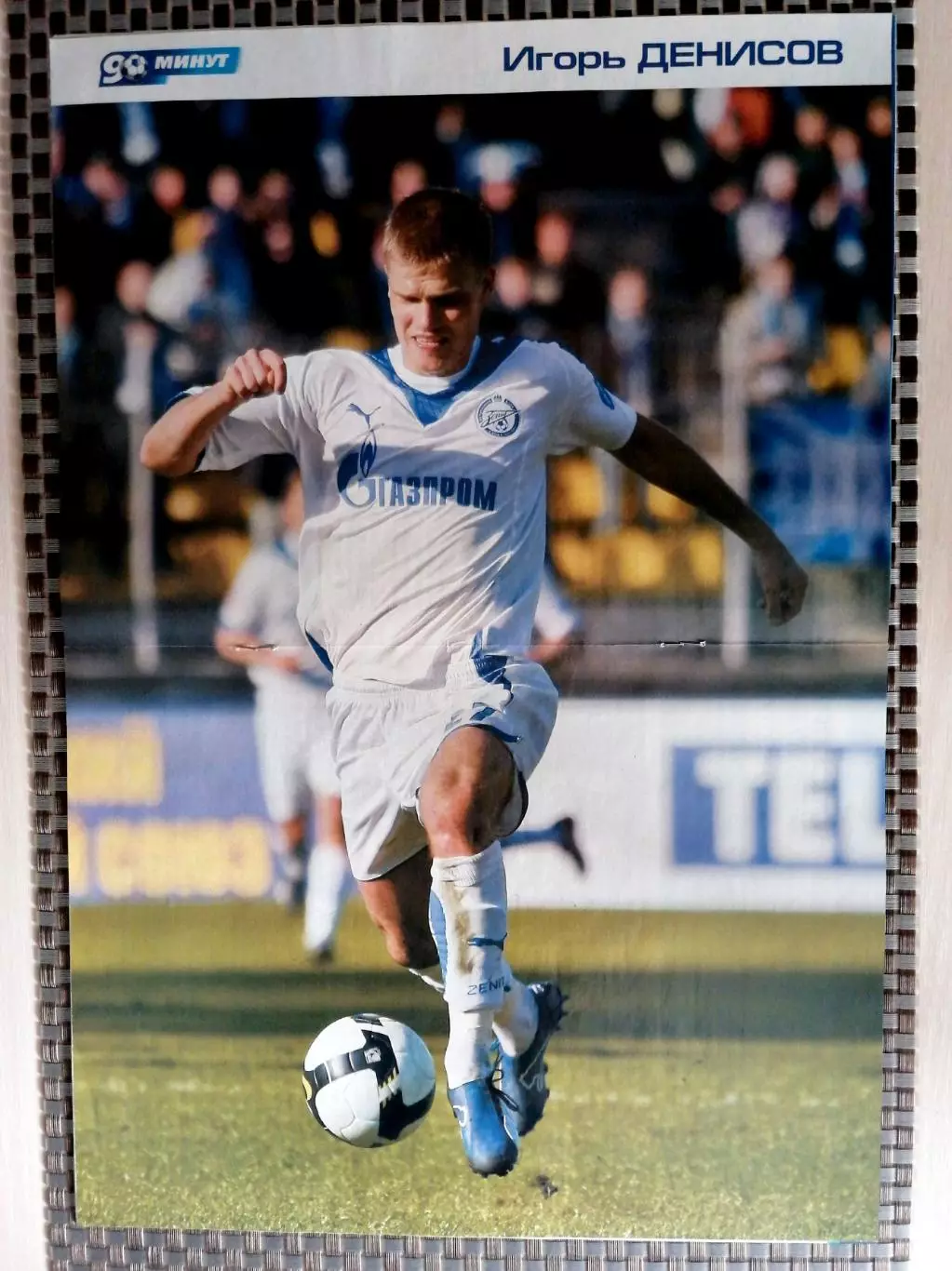 Журнал 90 минут СПб. №19 (261). 19-25.05.2009 24 стр. 1