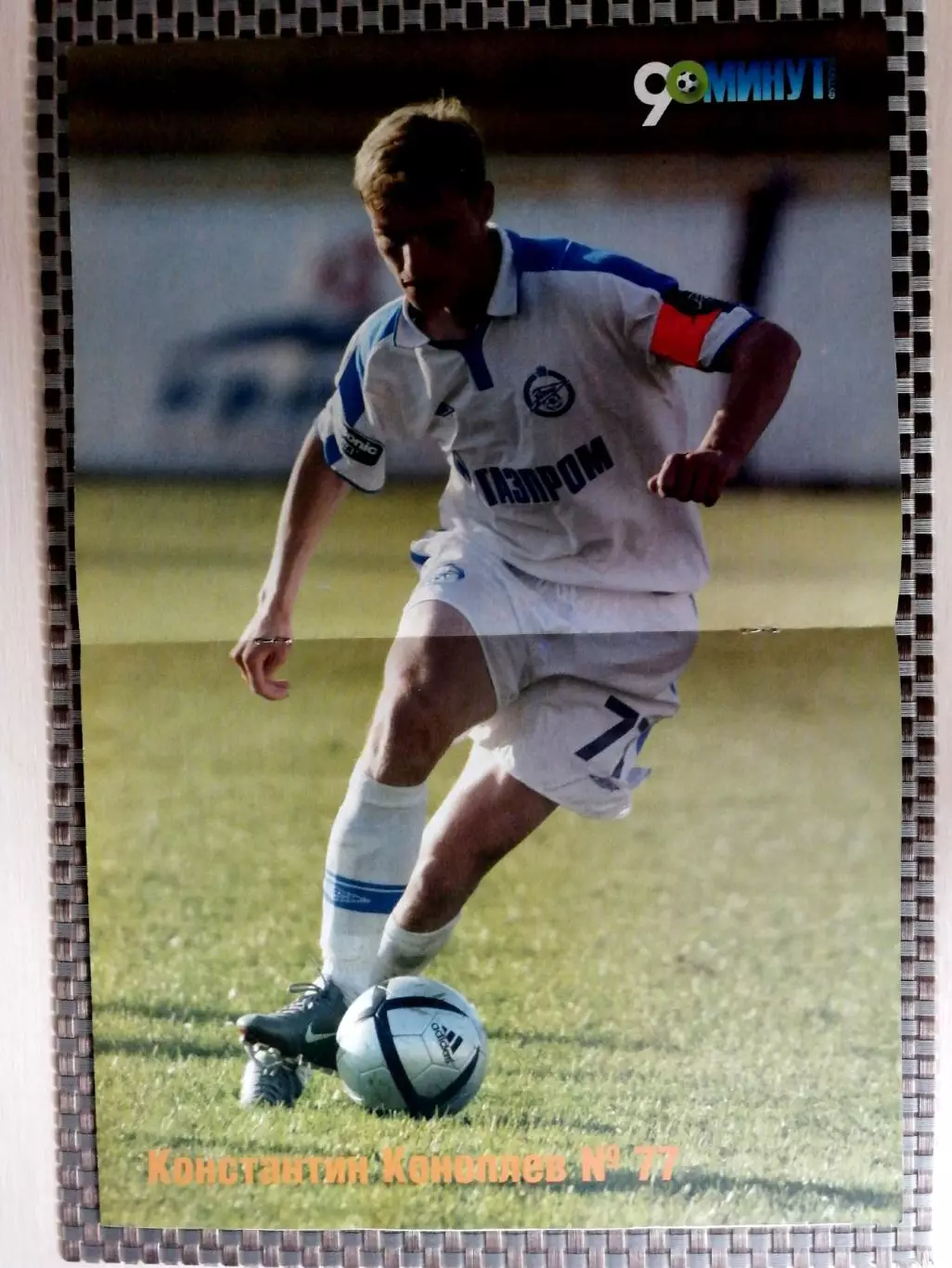 Журнал 90 минут СПб. №17. 4-10.08.2004 24 стр. 1