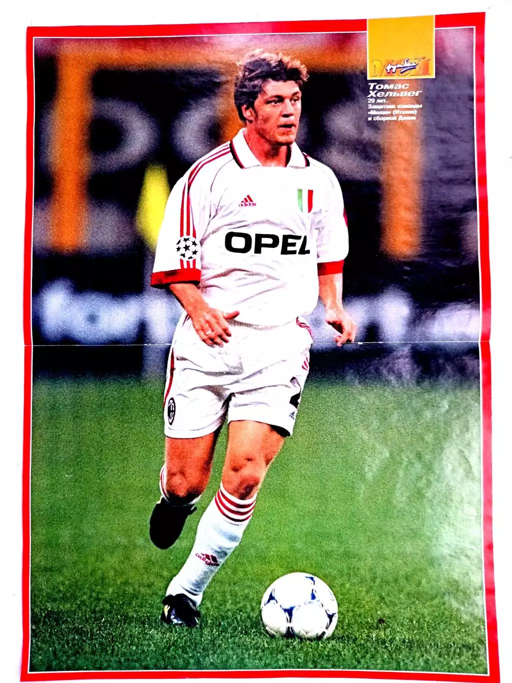 Журнал Мой футбол (Москва). №48 2000 + постер Томас Хельвег (Милан, Дания) 1