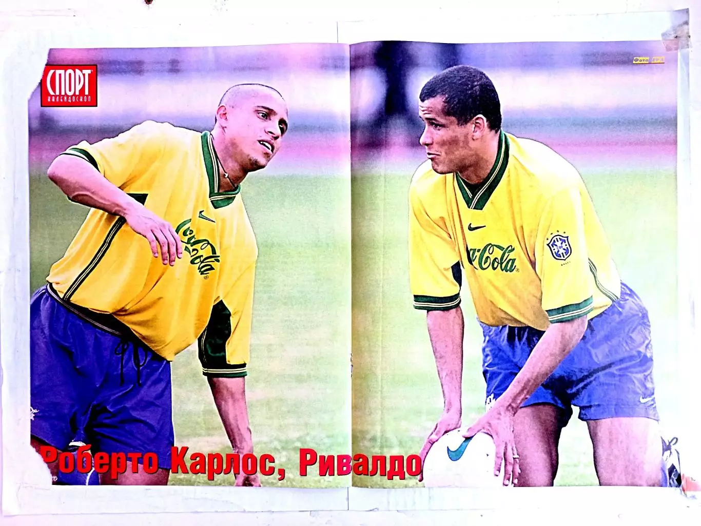 Постер Роберто Карлос+Ривалдо (Бразилия), журнал Спорт-Калейдоскоп