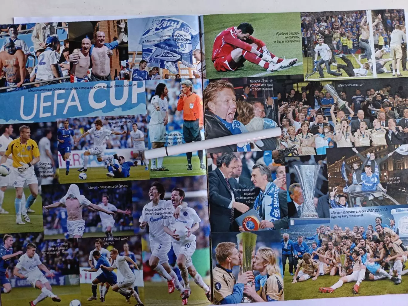 Журнал 90 минут СПб. №19 (210). 20-26.05.2008 24 стр. СПЕЦВЫПУСК 1