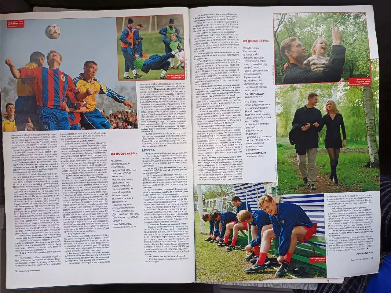 Спорт- Экспресс Футбол. 8 стр. постер: Зенит - обладатель Кубка России-1999 3