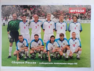 Спорт- Экспресс Футбол. 8 стр. постер: сб. России победила Францию, июнь 1999