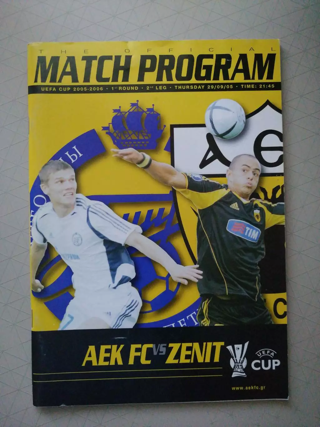 Уценка. Кубок УЕФА-2005/06. АЕК - Зенит. 30.09.2005