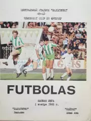 Чемпионат СССР-1986. Жальгирис - Кайрат 1.11.1986 (вид 2)