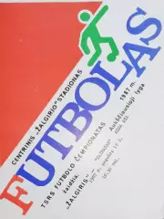 Чемпионат СССР-1987. Жальгирис - Кайрат 18.05.1987