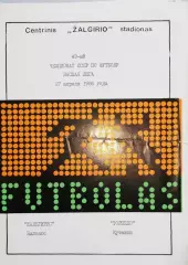 Чемпионат СССР-1986. Жальгирис - Торпедо Кутаиси 27.05.1986