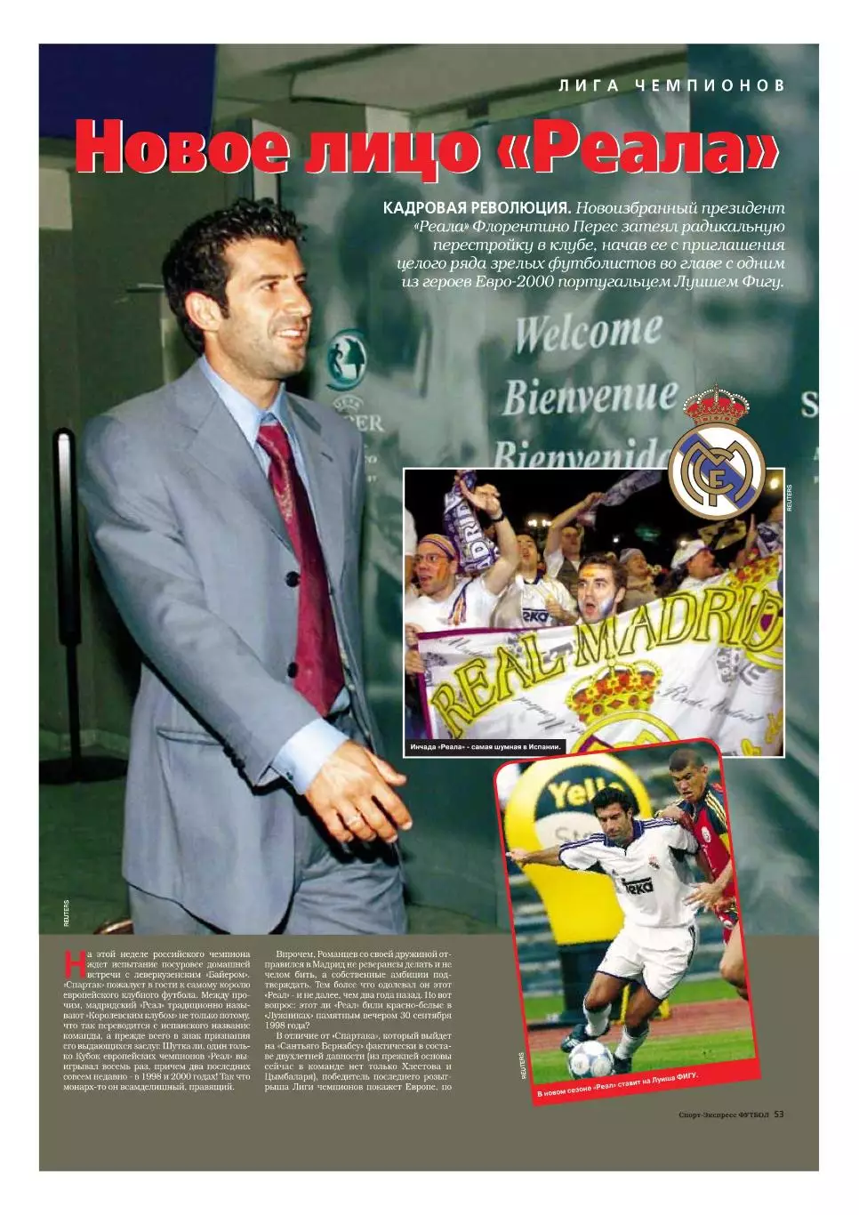 Спорт- Экспресс Футбол. 8 стр. постер: Владимир Бесчастных, сентябрь 2000 5