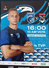 Вторая лига А-2025/26. Сибирь - Ленинградец Лен.обл 10.08.2025