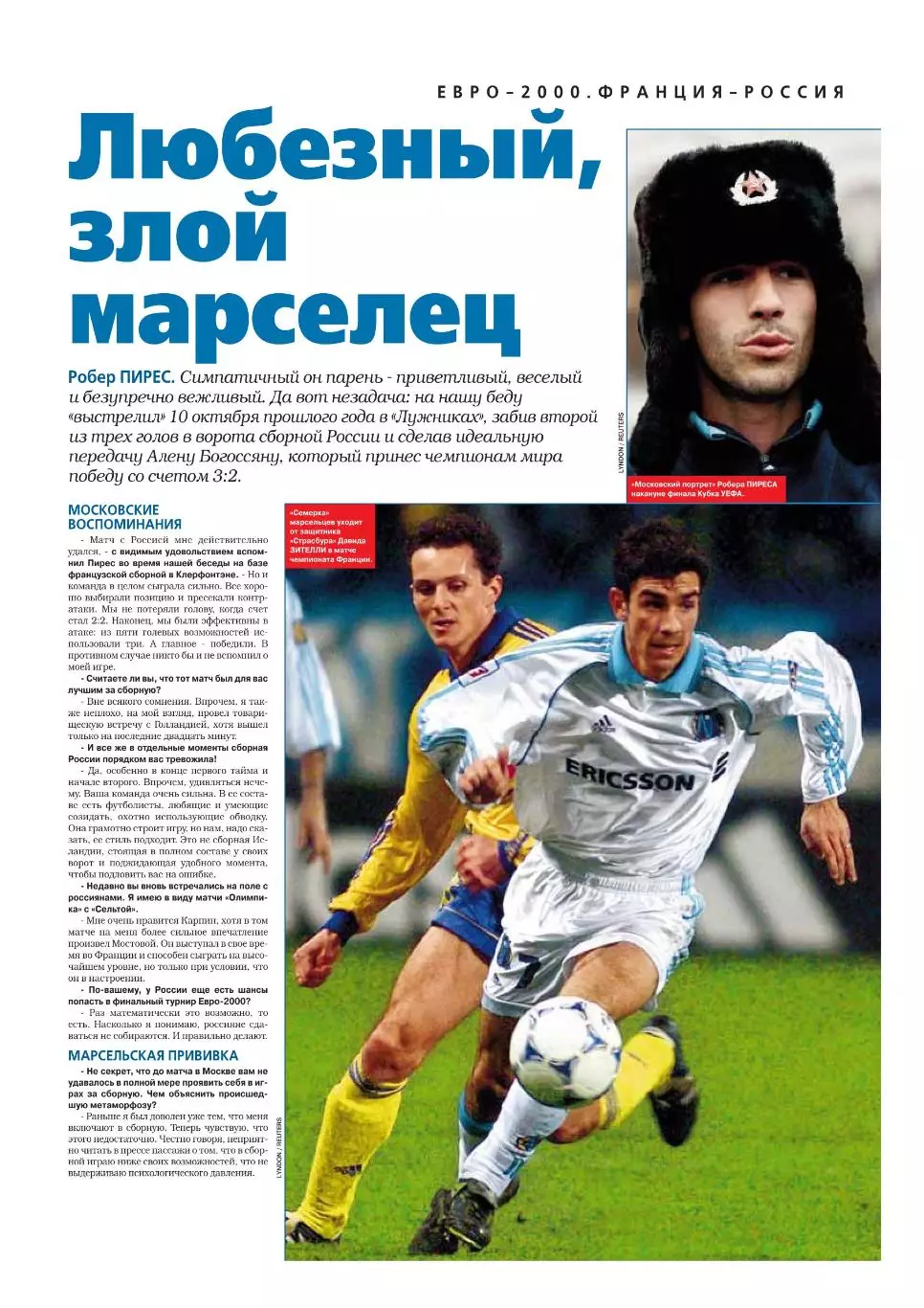 Спорт- Экспресс Футбол. 8 стр. постер: Роман Березовский Зенит, июнь 1999 5