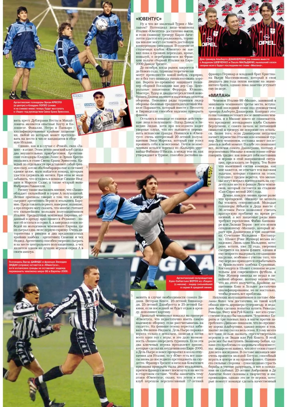 Спорт- Экспресс Футбол. 8 стр. постер: Александр Призетко (Черноморец Новорос-к) 6