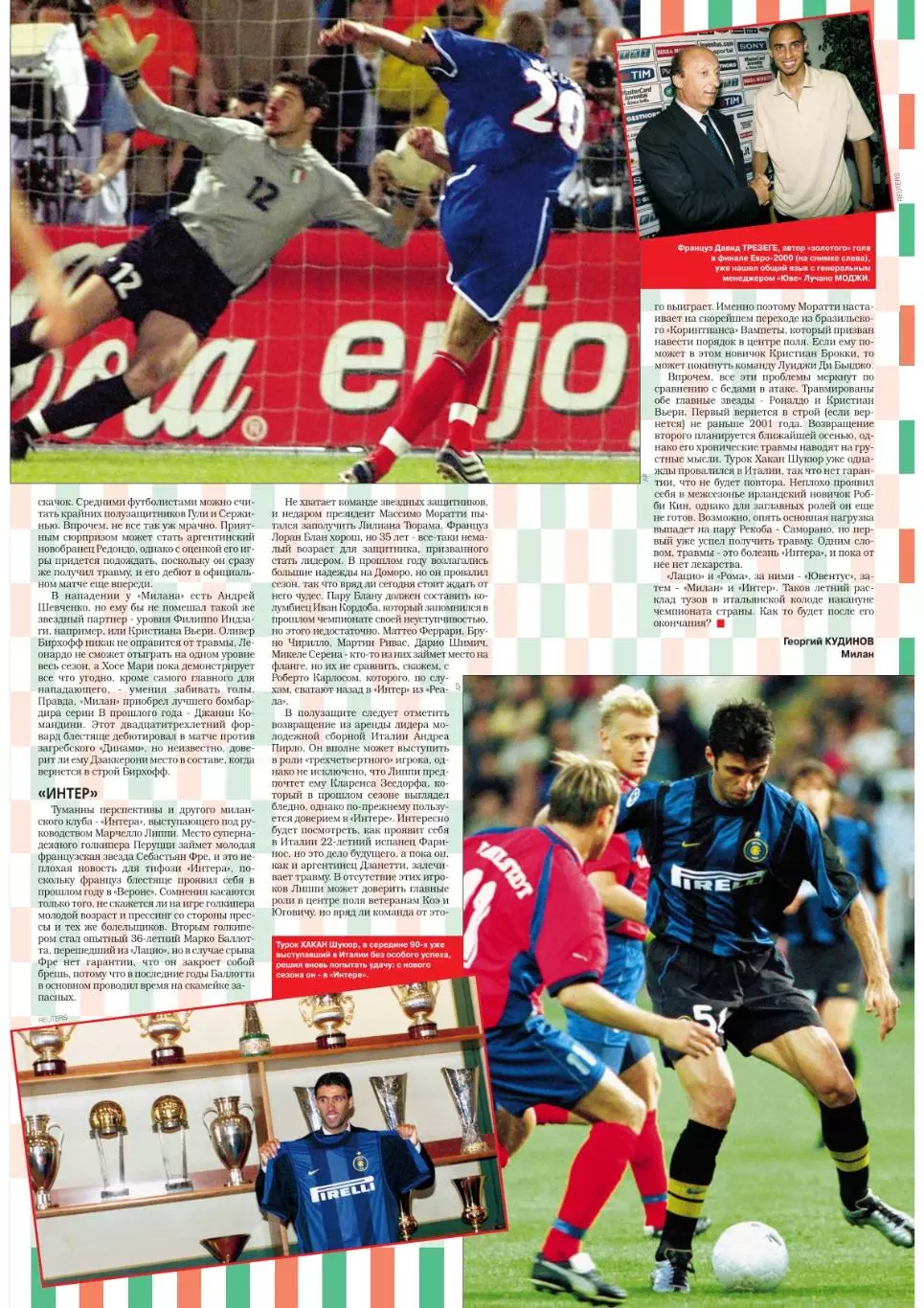 Спорт- Экспресс Футбол. 8 стр. постер: Александр Призетко (Черноморец Новорос-к) 7