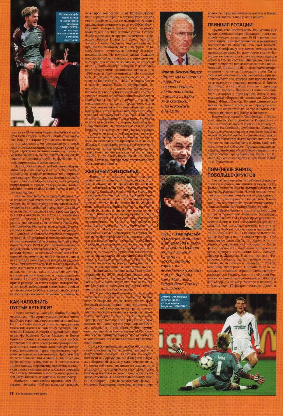 Спорт- Экспресс Футбол-1999. 8 стр. постер: Марсель Десайи (Челси) 6