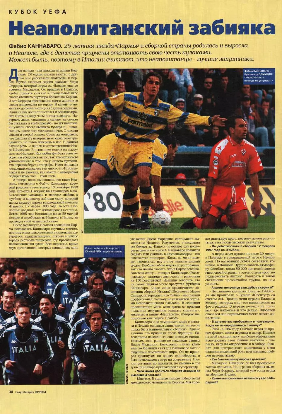 Спорт- Экспресс Футбол-1999. 8 стр. постер: Пол Скоулз (МЮ) 6