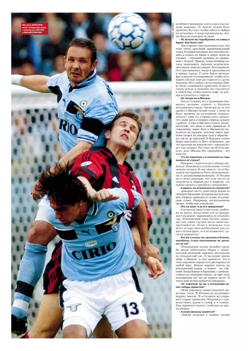 Спорт- Экспресс Футбол-1999. 8 стр. постер: Алексей Смертин (сб. России) 6