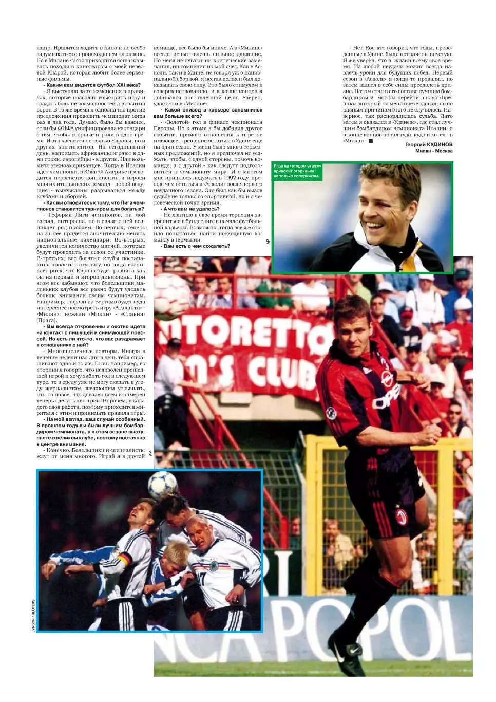 Спорт- Экспресс Футбол-1999. 8 стр. постер: Алексей Смертин (сб. России) 7