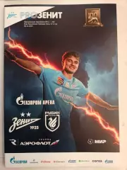 Чемпионат России-2025/26. 30.11.2025. Зенит – Рубин