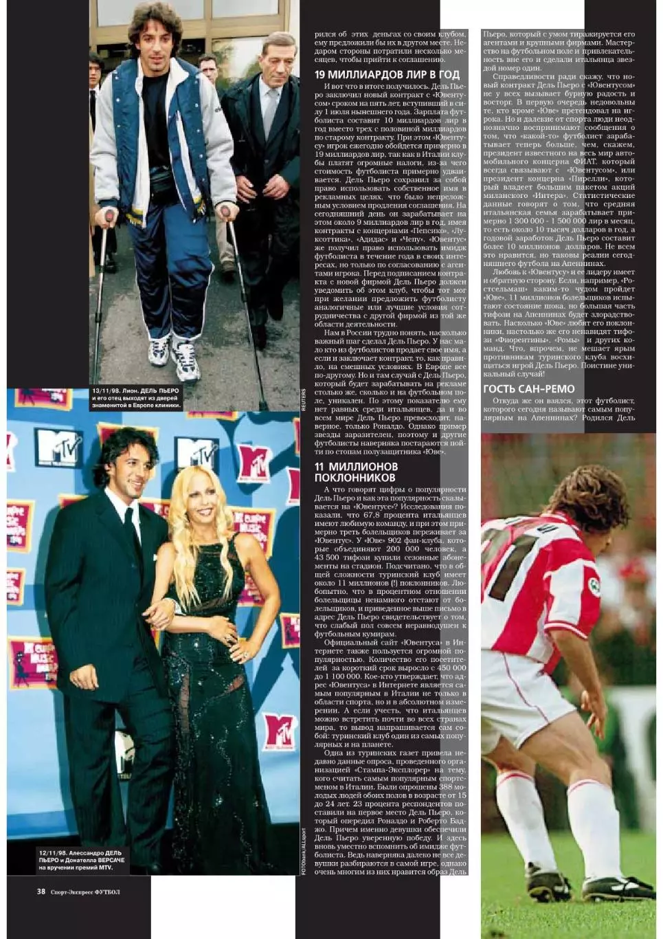 Спорт- Экспресс Футбол-1999. 8 стр.: Анд.Шевченко, постер: Игорь Ханкеев (РСМ) 4