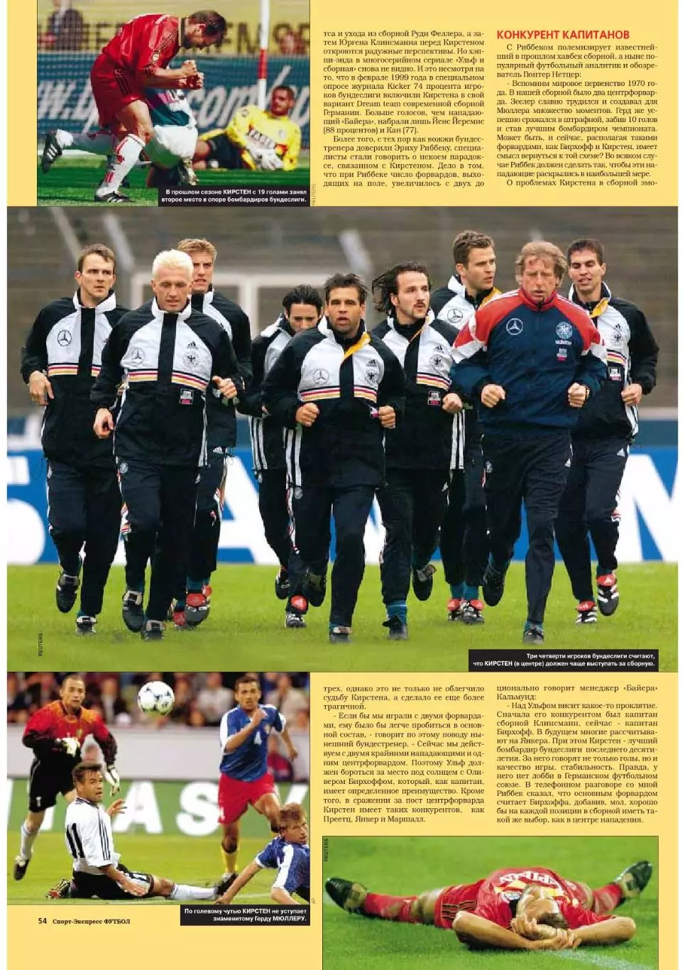 Спорт- Экспресс Футбол-1999. 8 стр.: Романцев, постер: Алан Ширер (Ньюкасл) 5