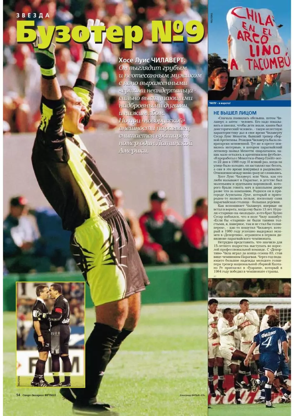 Спорт- Экспресс Футбол-1999. 8 стр.: постер: Майкл Бриджес (Лидс) 5