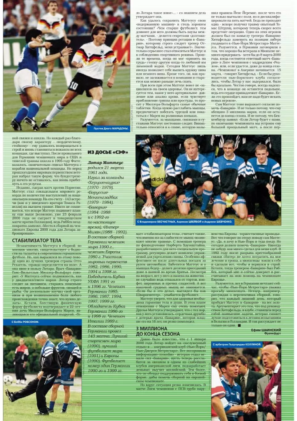 Спорт- Экспресс Футбол-1999. 8 стр.: постер: Константин Парамонов (Амкар) 2