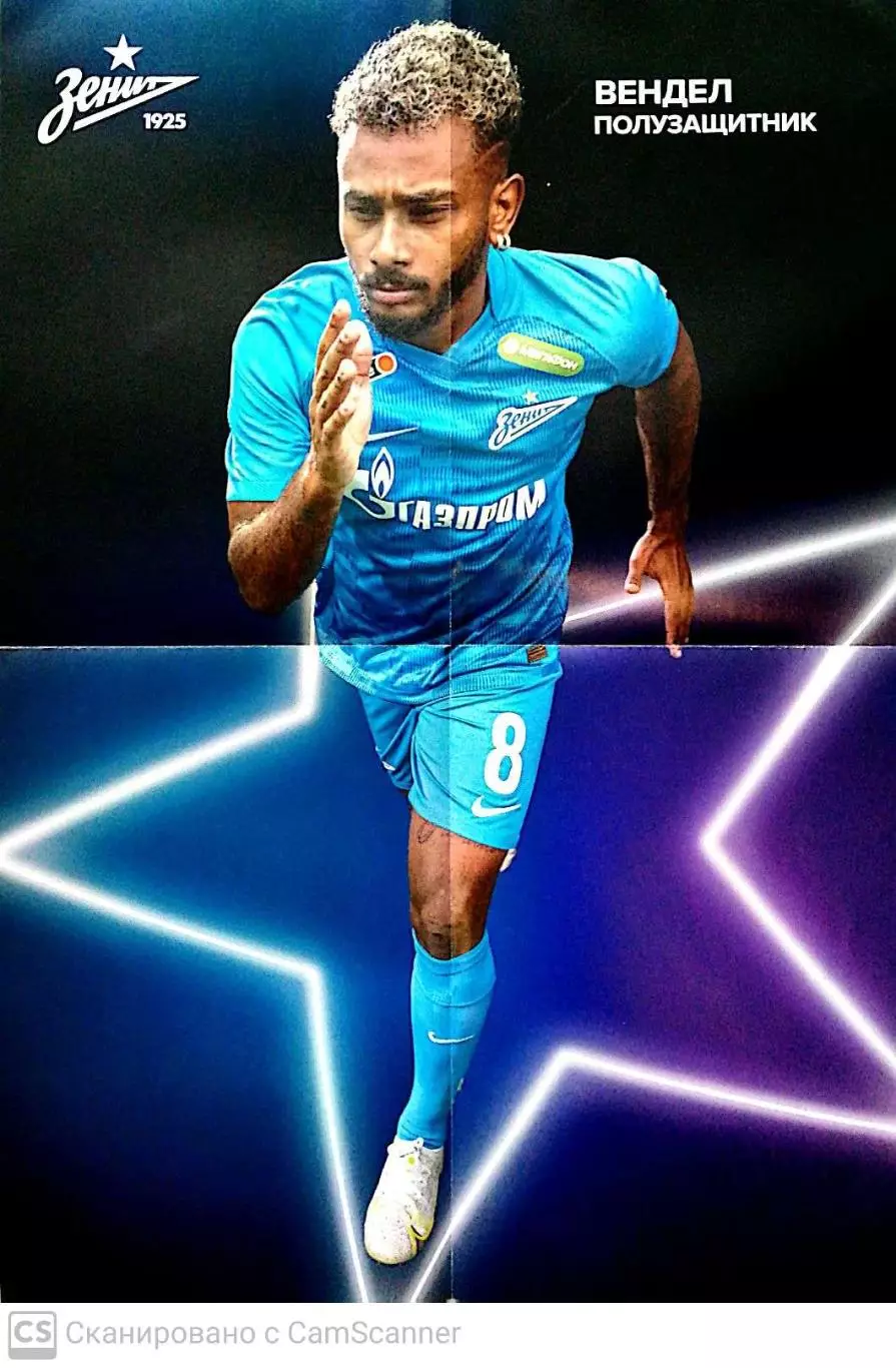 Уценка. Лига чемпионов-2021/22. Зенит - Ювентус 20.10.2021 + постер Вендел 3