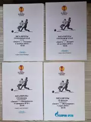 Лига Европы-2018/19. Зенит - Славия. 4.10.2018. М-служба ст. Санкт-Петербург