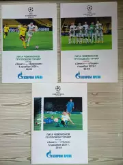 Лига чемпионов-2020/21. Зенит - Лацио. 4.11.2020. М-служба Газпром-Ар