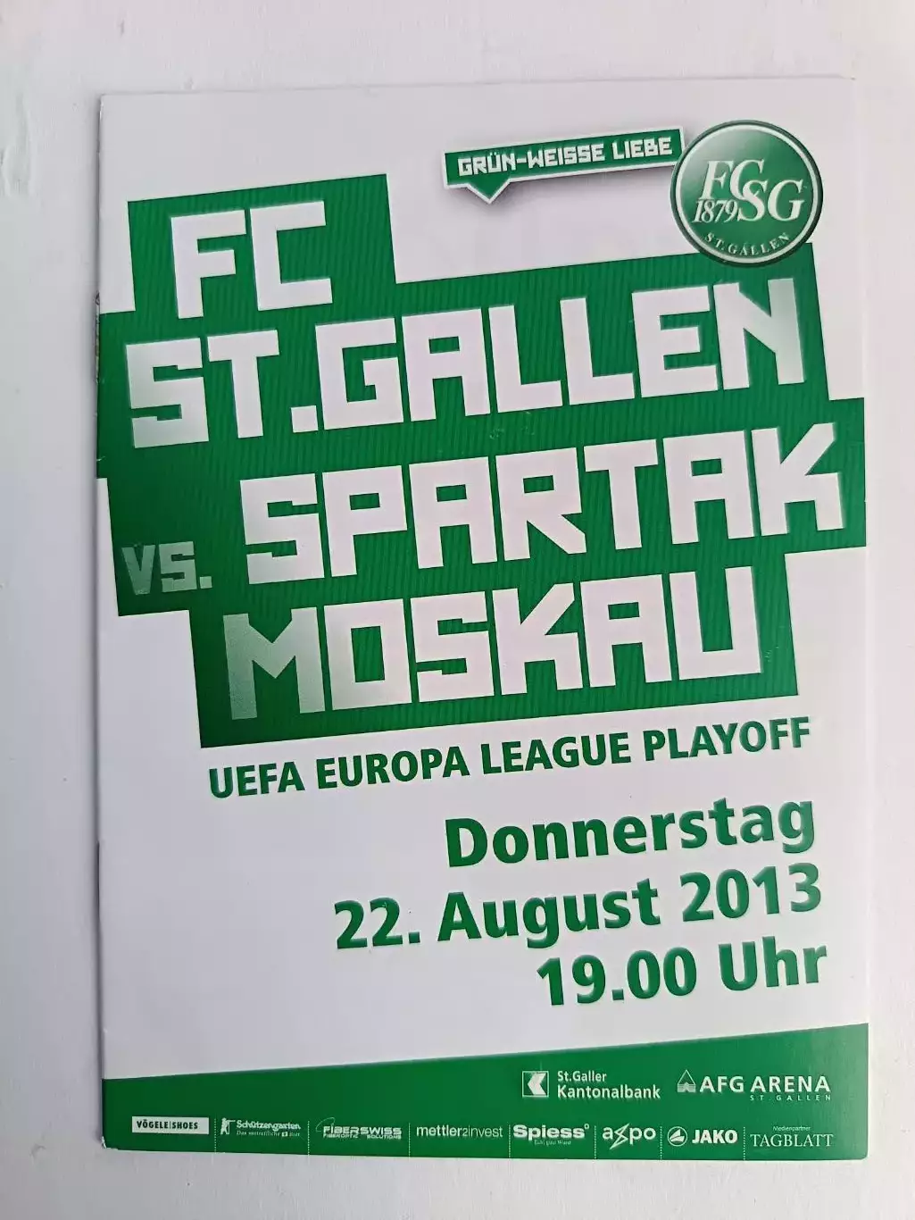Лига Европы-2013/2014. Сент-Галлен - Спартак 22.08.2013
