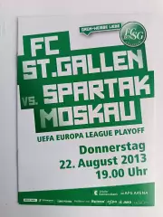 Лига Европы-2013/2014. Сент-Галлен - Спартак 22.08.2013
