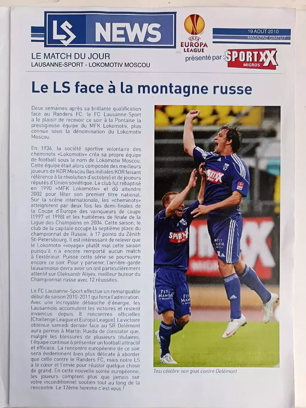 Лига Европы-2010/2011. Лозанна - Локомотив 19.08.2010