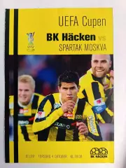 Кубок УЕФА-2007/2008. Хаккен Швеция - Спартак 4.10.2007