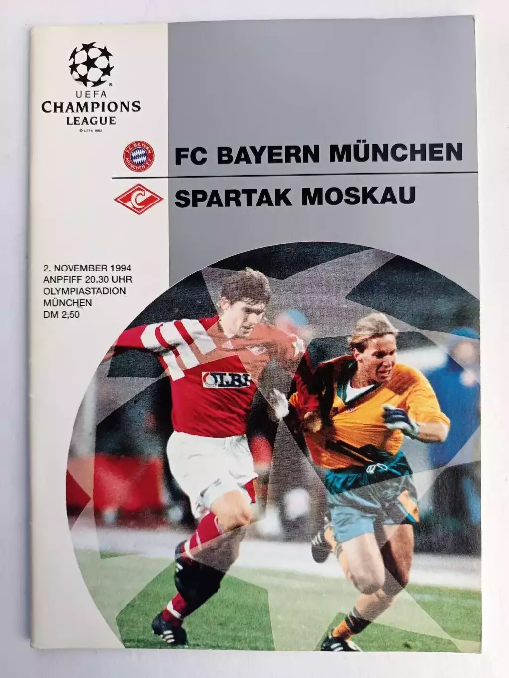 Лига чемпионов-1994/95. Бавария Мюнхен - Спартак 02.11.1994