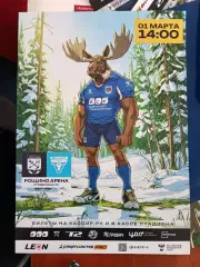 Афиша к матчу Ленинградец - Велес 01.03.2026