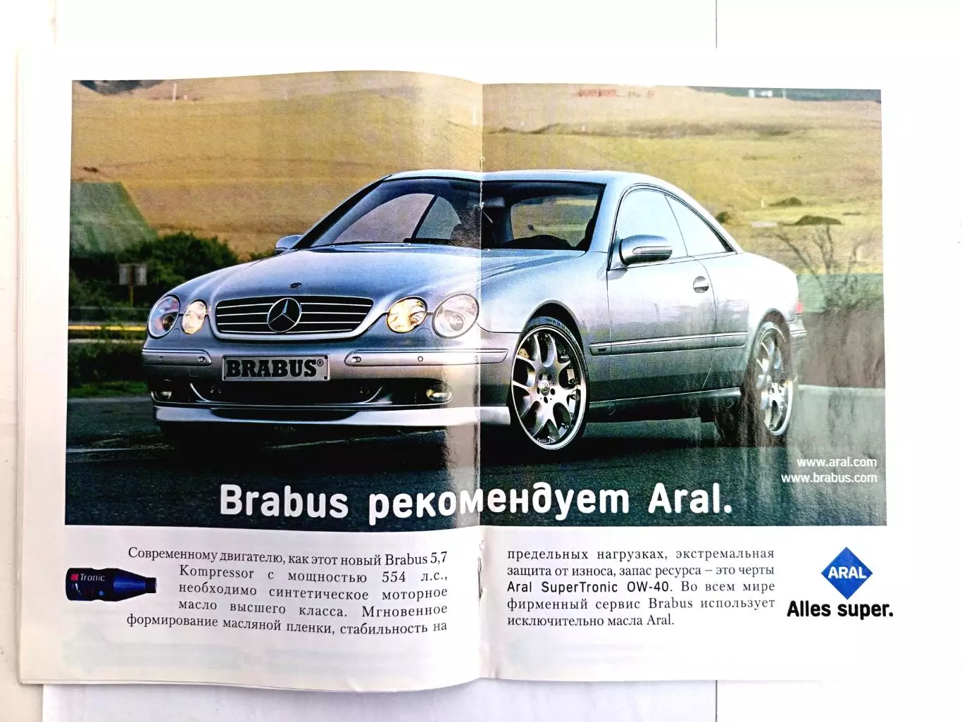 Чемпионат России-2001. 12.10.2001. Зенит – Локомотив Москва 1