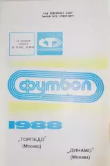 Чемпионат СССР-1988. Торпедо Москва - Динамо Москва 14.11.1988