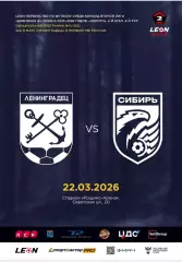 2 лига-2025/26. Ленинградец - Сибирь Новосибирск. 22.03.2026