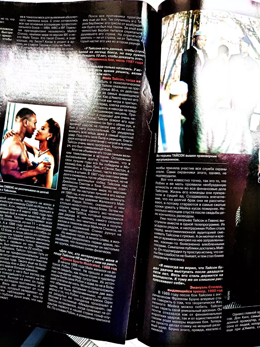 Журнал «Спорт-Экспресс» февраль 1999 №1 (25) Спартак и Лига чемпионов 3