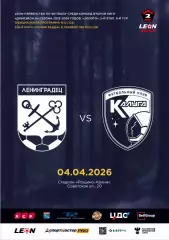 2 лига-2025/26. Ленинградец - Калуга. 04.04.2026