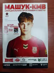 Вторая лига А-2025/26. Второй этап. Машук-КМВ - Ленинградец Лен.обл 29.03.2026