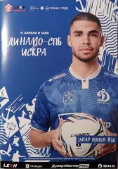 Вторая лига Б - 2026. Динамо СПб - Искра Смоленск. 11.04.2026