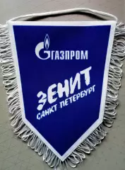 Вымпел. ВК Зенит Санкт-Петербург